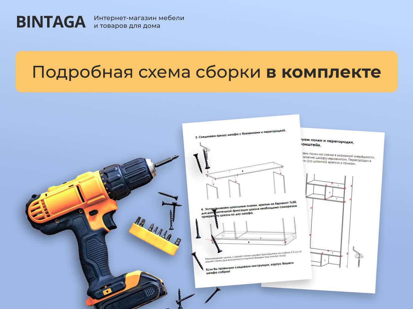 Клари изображение товара