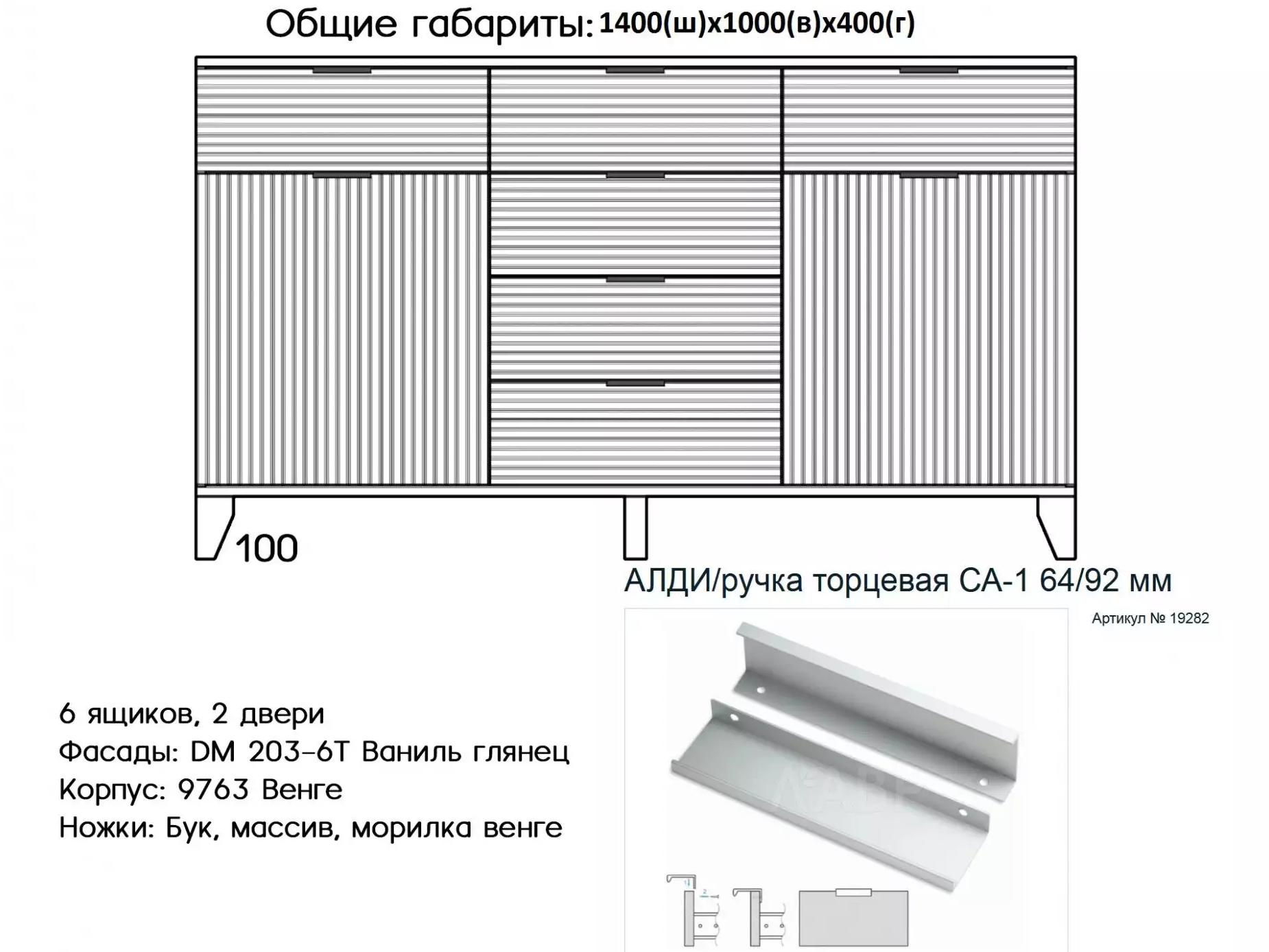 Кристен 22 изображение товара