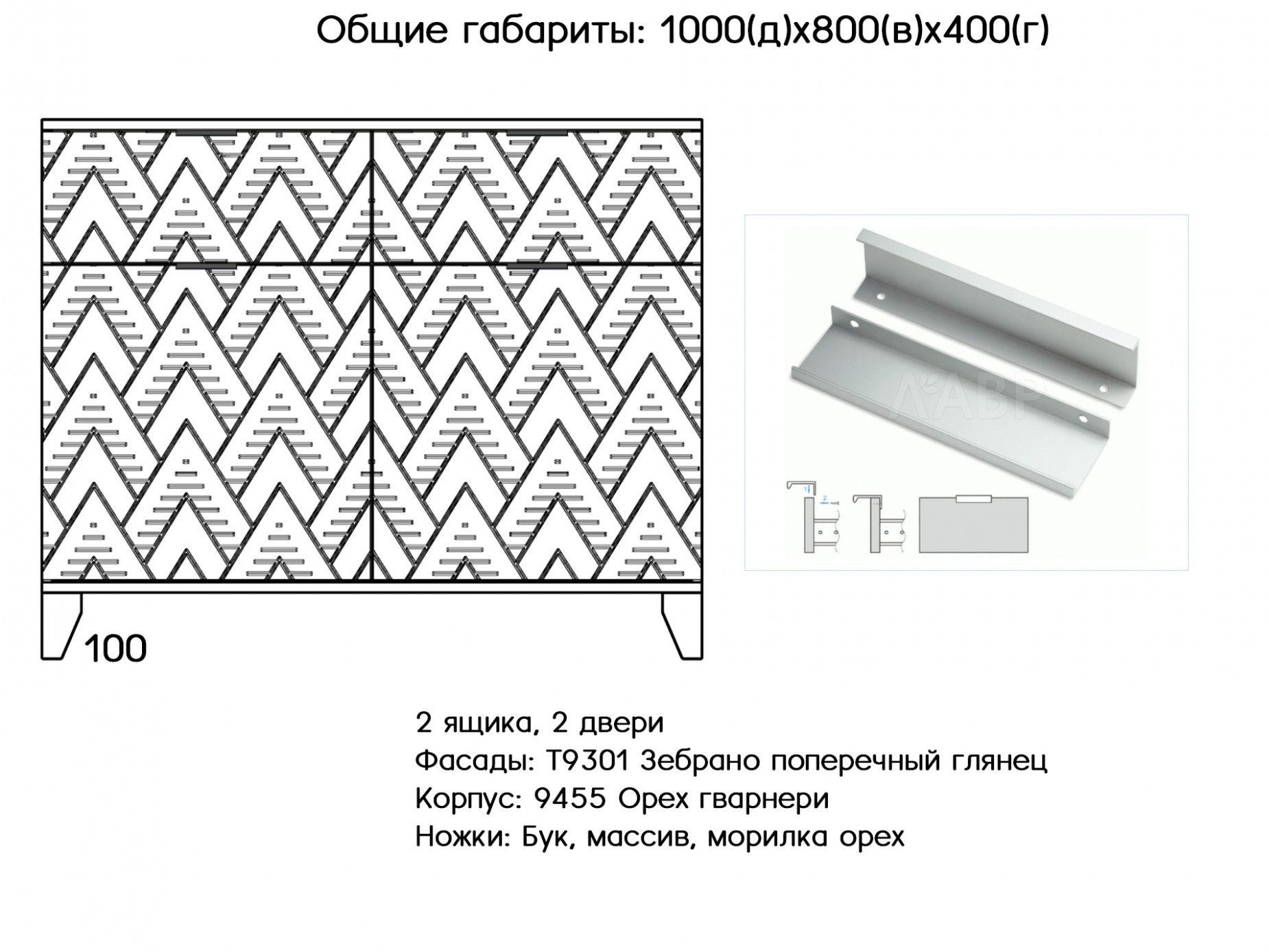 Кристен 17 изображение товара