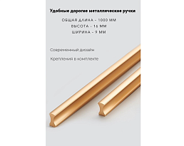 Изображение товара Пакс Фардал 89 gold ИКЕА (IKEA) на сайте bintaga.ru