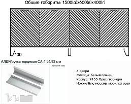 Изображение товара Ксилия 5 на сайте bintaga.ru